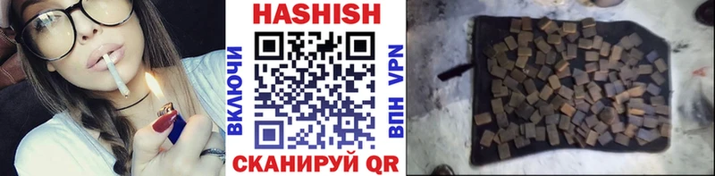 Купить ГАШИШ  АМФ  Меф  Альфа ПВП  Канабис  КОКАИН  Вязники