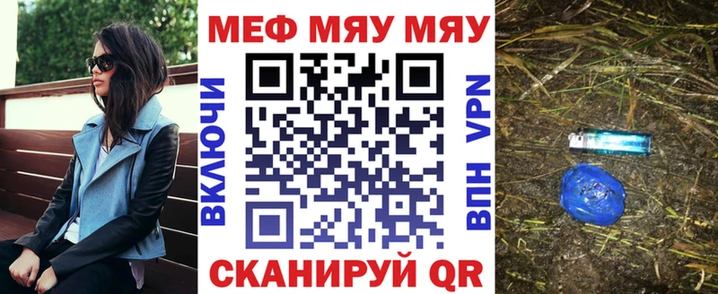 Бутират Вязники