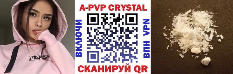 Alpha-PVP VHQ  Купить закладки  Вязники 