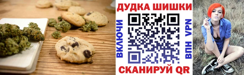 Еда ТГК конопля  Купить  Вязники 