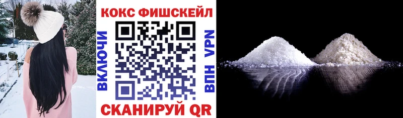 Кокаин 97%  Купить закладки  Вязники 