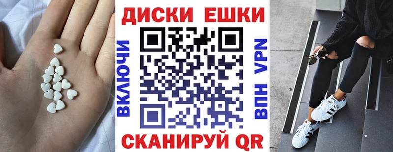 Купить где  Вязники  Ecstasy TESLA 