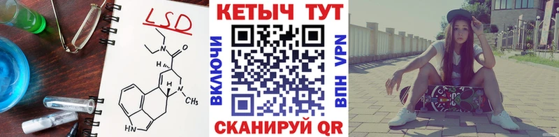 КЕТАМИН ketamine Купить Вязники