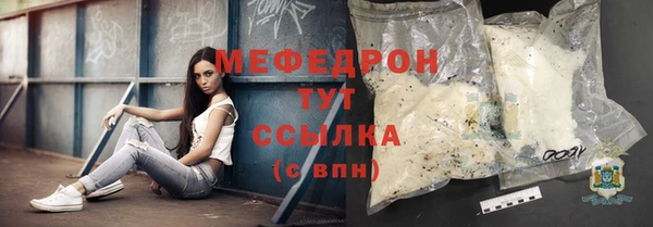 прущие грибы Корсаков