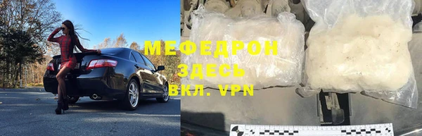 прущие грибы Корсаков