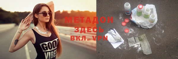 каннабис Костерёво