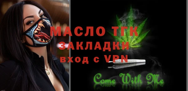 мет Коряжма