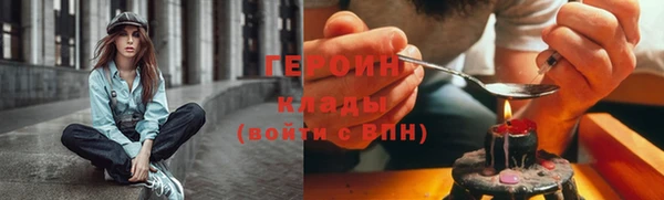 марки lsd Сафоново