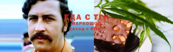 каннабис Костерёво