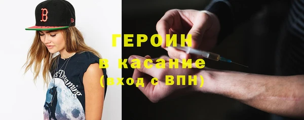 молекула духа Сатка