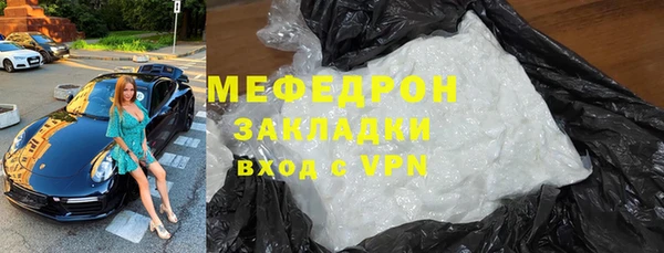 прущие грибы Корсаков