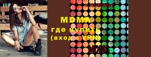мдпв Саяногорск