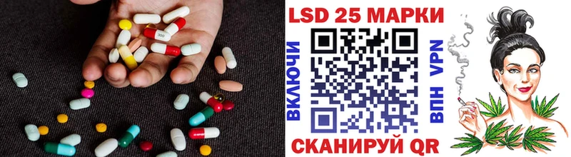 ЛСД экстази кислота  Купить где  Вязники 