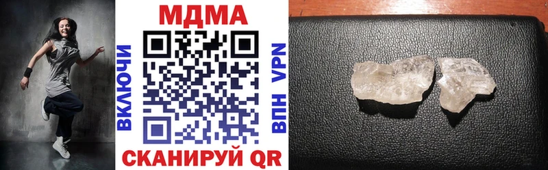 Купить где  Вязники  MDMA кристаллы 