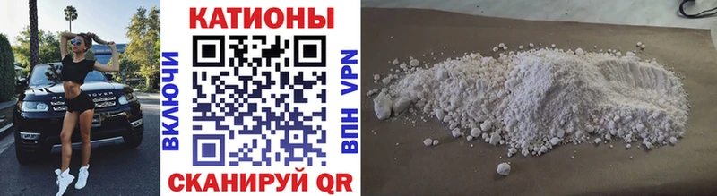 Купить где  Вязники  Мефедрон мяу мяу 