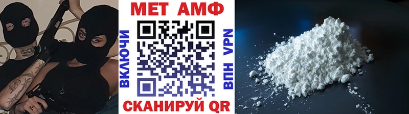 Первитин Декстрометамфетамин 99.9%  Купить закладки  Вязники 