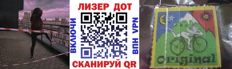 Марки 25I-NBOMe 1500мкг  Купить  Вязники 
