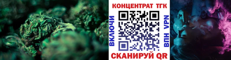 Дистиллят ТГК концентрат  Купить  Вязники 